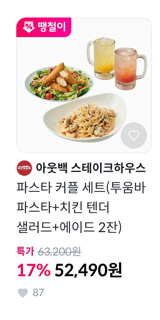 니콘내콘 사기맞은 썰