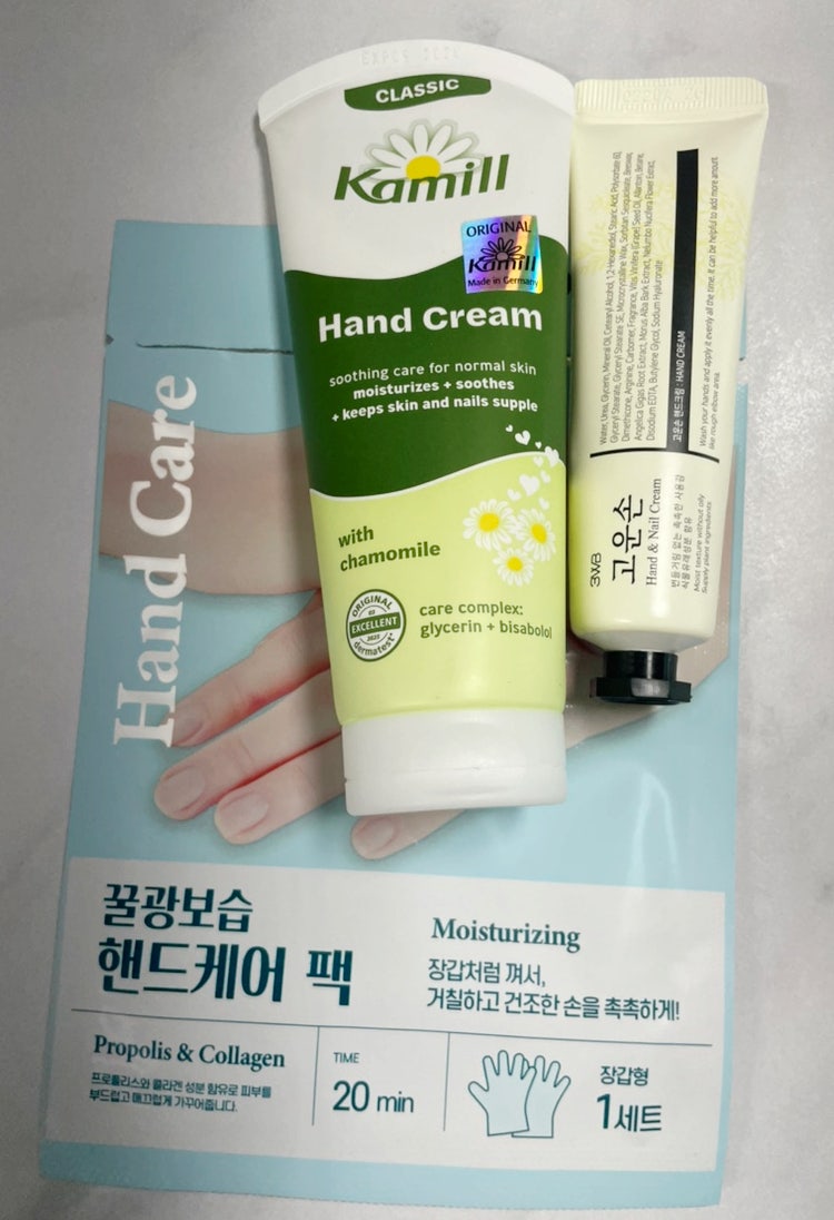 핸드케어 제품 총출동 리뷰