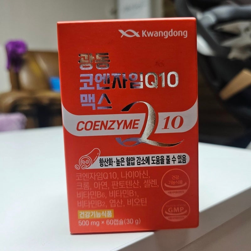 하루 1캡슐로 코큐텐 100mg, 광동 코엔자임Q10 MAX 특징 정리
