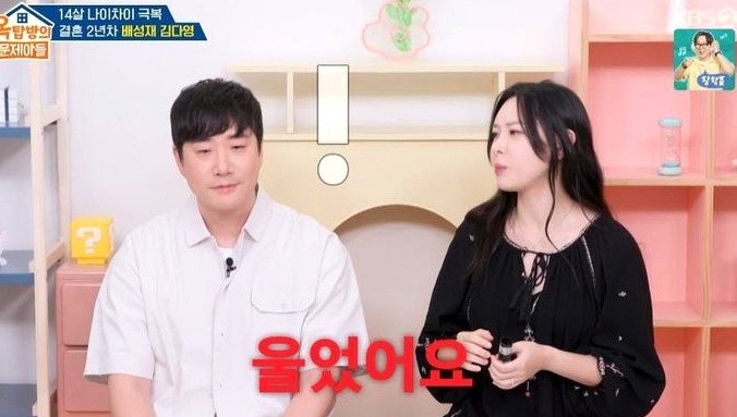 배성재 김다영 옥문아 출연… “14살 차이에 남동생 울었다” 결혼 승낙 비화