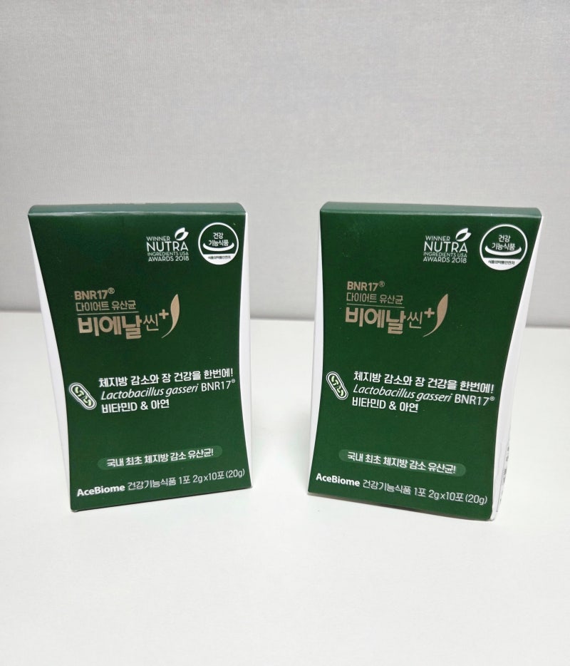 다이어트에 도움 될까? 비에날씬 플러스 유산균 내돈내산 후기