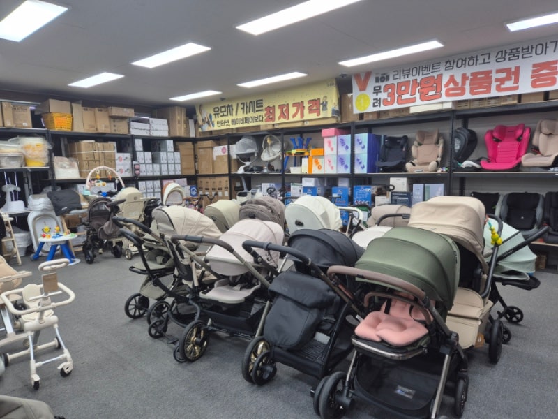당진 카시트 유모차 출산준비 신생아 육아용품 '베이비파크 당진점'