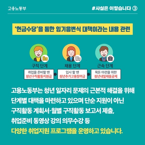 오픽 IM2라더니 토익스피킹 점수 알아보고 결국 응시료만 날렸다는데