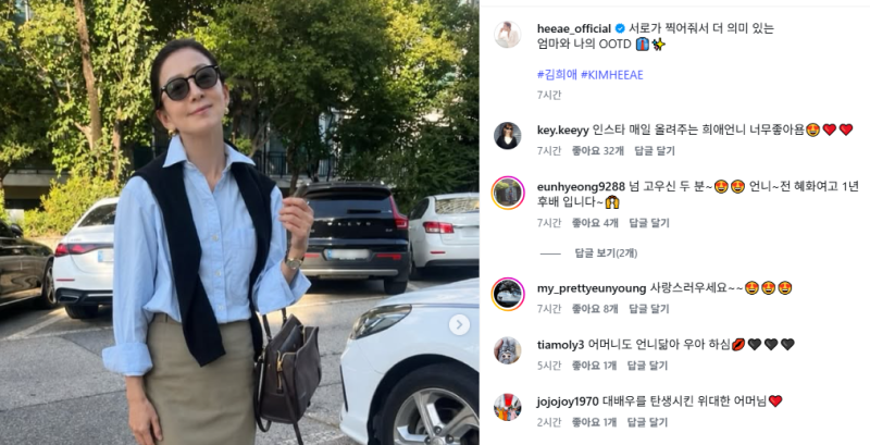 “잠깐만… 설마?” 김희애 옆에 선 여성의 정체, 알고 보니 ‘86세 어머니’였다