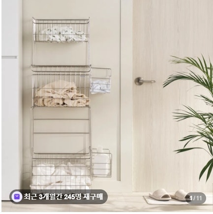 퓨어셀 304 올스텐 빨래바구니 3단 대용량 이동식 세탁바구니 사용 후기