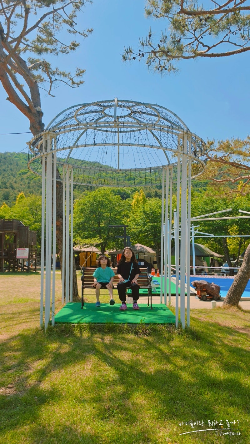 경기도 키즈캠핑장 김포캠핑파크 사이트 명당 매점 에어바운스 후기