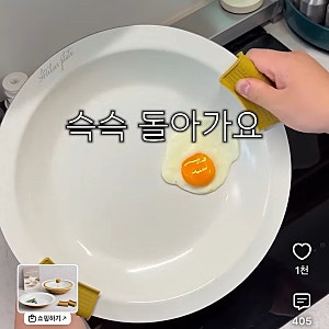 세라믹 코팅펜, 쿠커블웨어