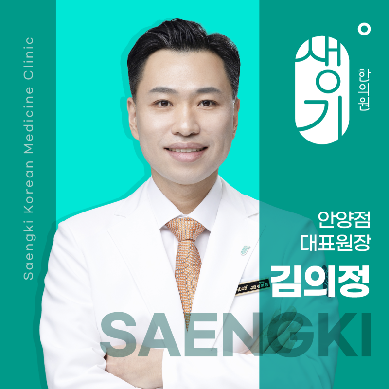 과천시피부과원인 콜린성두드러기 땀날 때마다 따끔거린다면