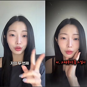 “이제야 말할게요”…프리스틴 정은우, 희나피아 시절 뜻밖의 폭로