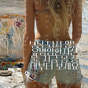 부담 되지 않는 유방암환자선물, 지금 몸 상태부터 보세요