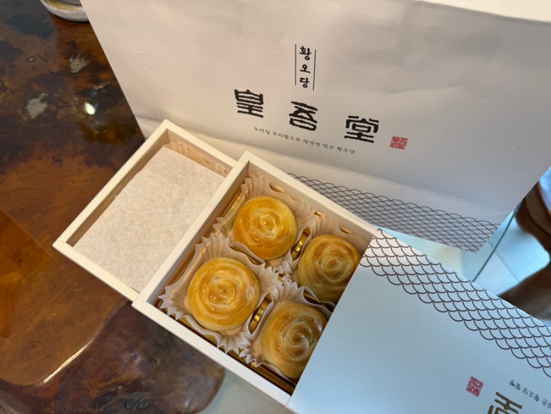 경주 황오당 황남빵 크림치즈 팥 반반세트 주차 보관방법