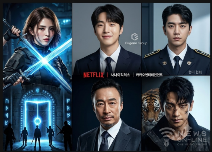 넷플릭스 '나 혼자만 레벨업' 실사화, 변우석 이어 한소희·강유석·성준까지... 역대급 캐스....