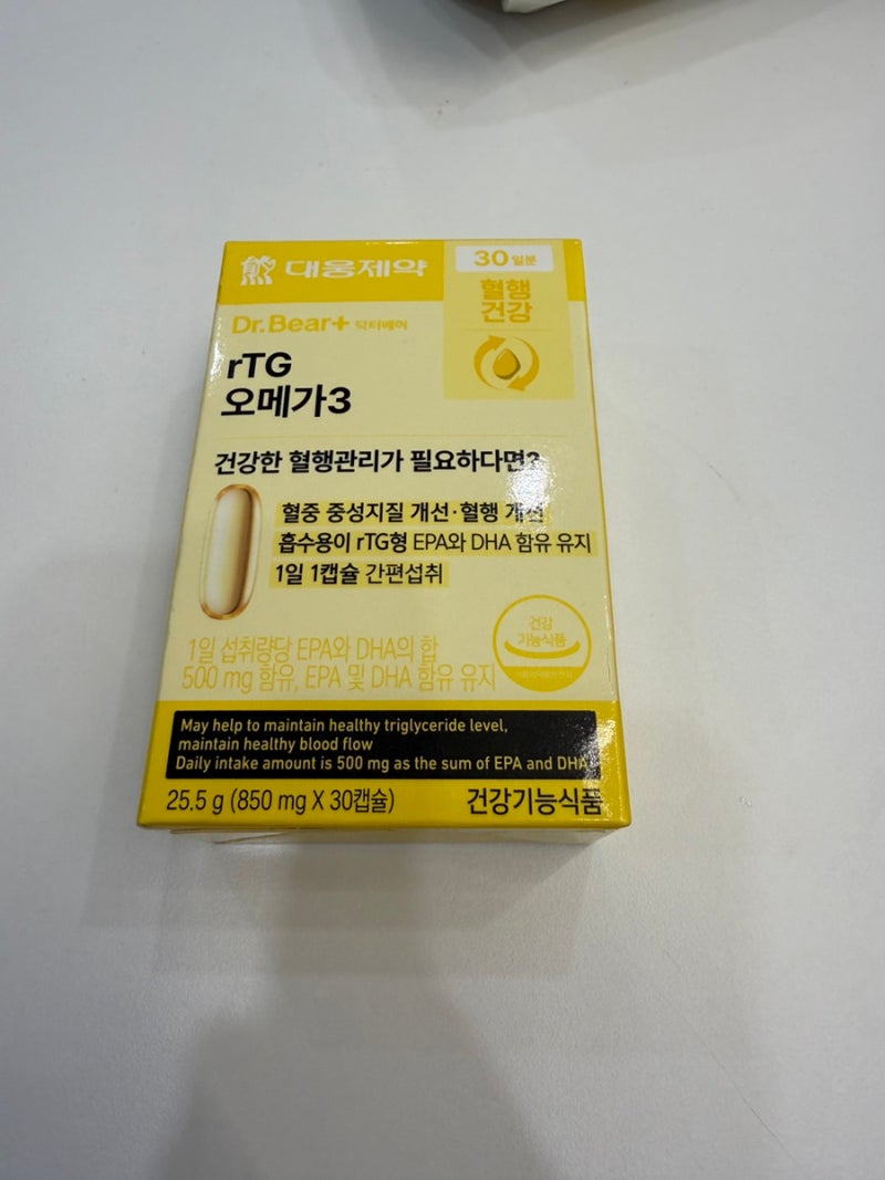 다이소 대웅제약 rTG 오메가3 내돈내산 후기