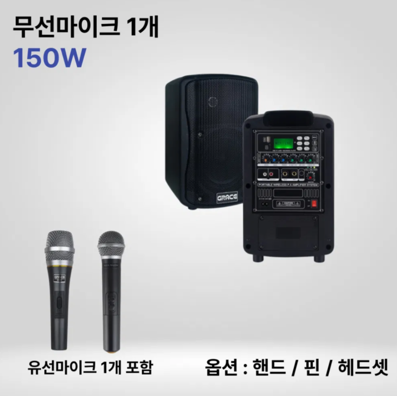 학교·복지관 이동식스피커 추천 가성비 카날스 EG시리즈