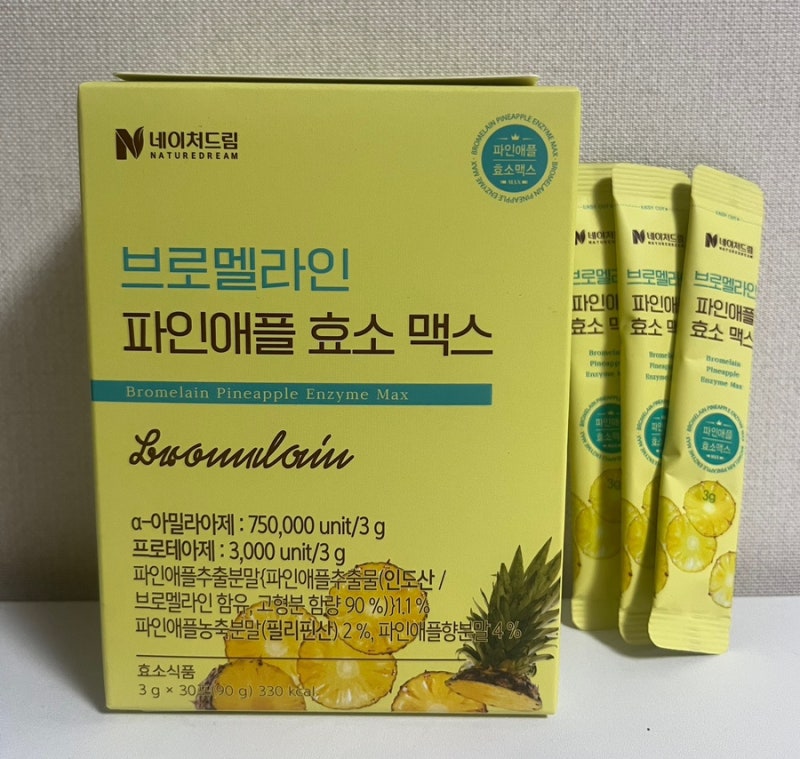 네이처드림 브로멜라인 파인애플 효소｜식후 속이 편해서 꾸준히 먹는 효소