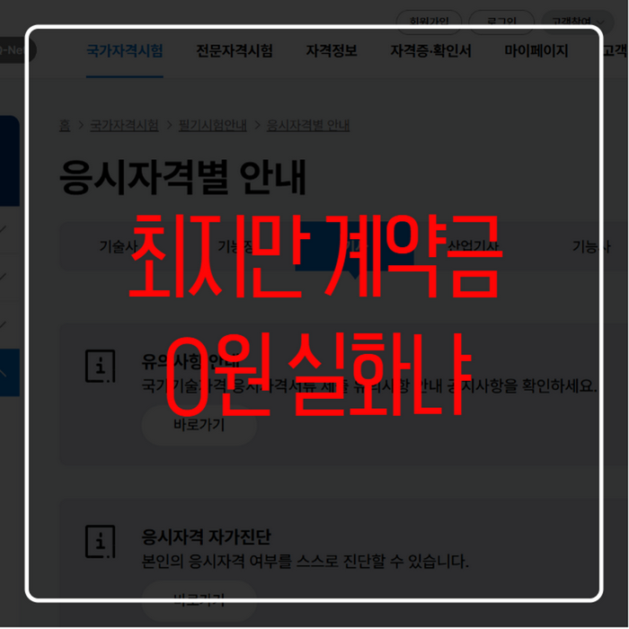 최지만 2라운드 계약금 0원, KT 입단인데 왜 한 푼도 못 받았을까