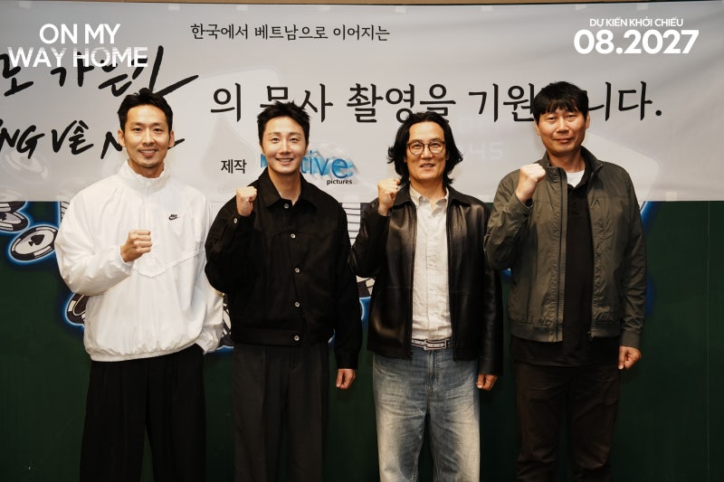 정일우·뚜언쩐, 다시 뭉쳤다 - 한·베 영화 「집으로 가는 길」 본격 촬영 돌입
