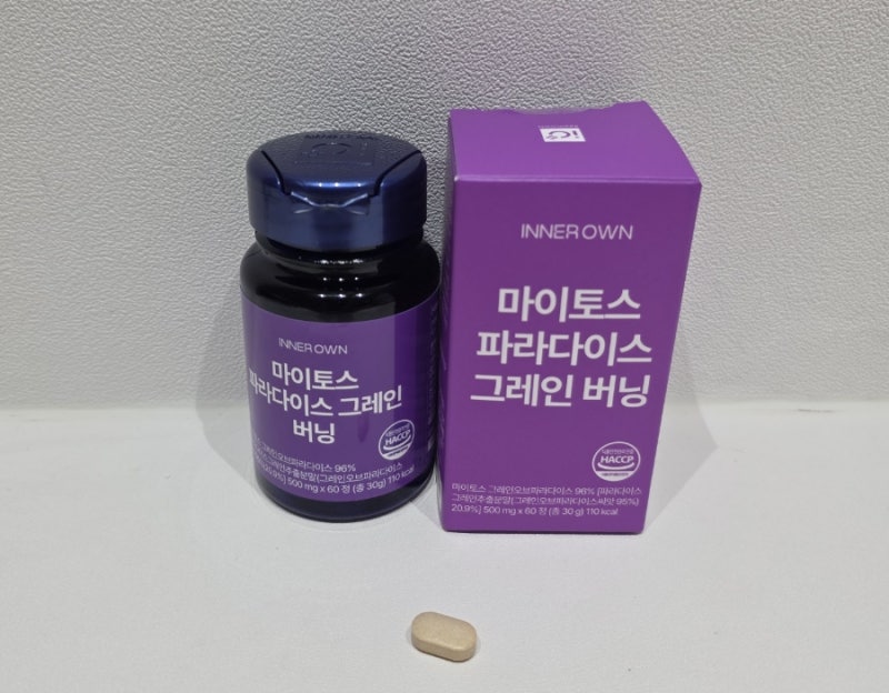 파라다이스 그레인 직접 먹어본 후기, 운동할 때 챙겨봤어요