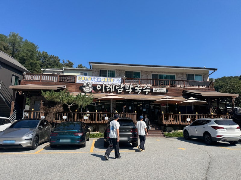 원주 이레담막국수 현지인맛집 이건 꼭 주문하세요