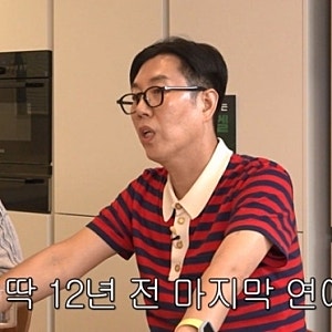 김영철이 털어놓은 연애 이야기와 혼자 지내는 일상