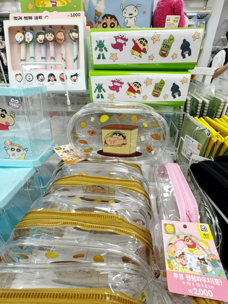 다이소 신상 짱구 굿즈 신상 파우치부터 수납까지 총정리