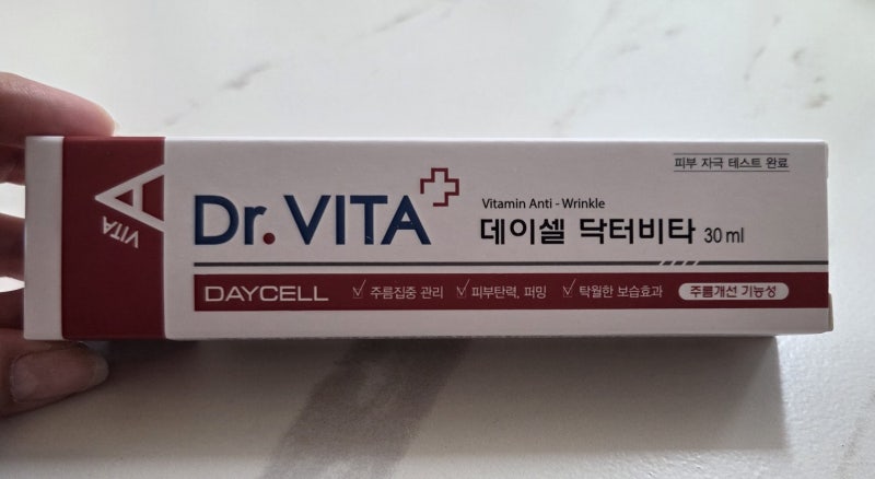 레티놀크림 데이셀 닥터비타 비타A 비타민A크림 촉촉한 사용후기