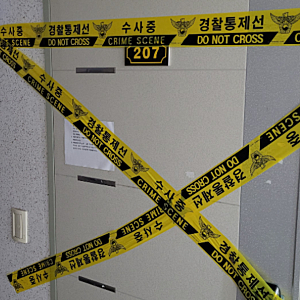강북구 “어깨 부딪혔다” 20대 남성 집 쫒아가 70대 살해