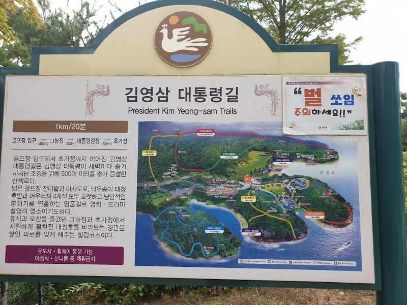 청남대 구경 소요시간 볼거리. 찾아가는 길. 편의시설. 주변 식당