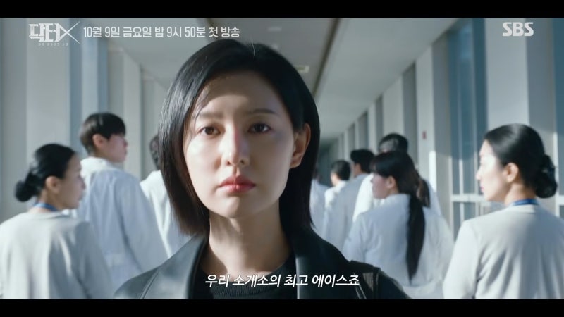 김지원, 닥터X 2년만 복귀 소감과 단발로 바꾼 이유