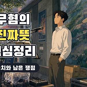 지드래곤·양현석 저작권 무혐의 보도, 불송치 의미와 남은 쟁점 정리