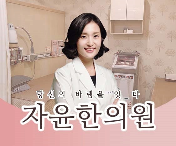 노원갱년기한의원, 두근거림과 멍한 느낌이 함께 나타난다면