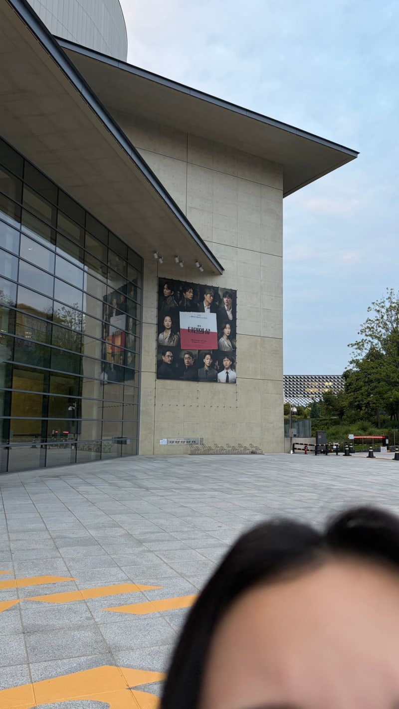 타인의 삶 연극 후기｜윤나무·장승조·임수향 캐스팅, LG아트센터 서울
