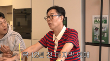 “톱스타 열애에 묻혔는데 여친까지” 김영철 12년 전 기사로 벌어진 일