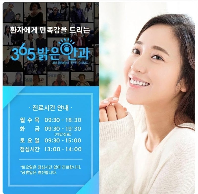 IPL 안구건조증 치료, 어떤 사람에게 효과적일까요?