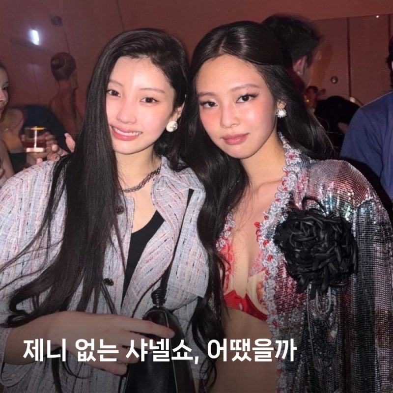 제니 없는 샤넬 2027 쇼, 아일릿 원희 등장... 어땠을까?