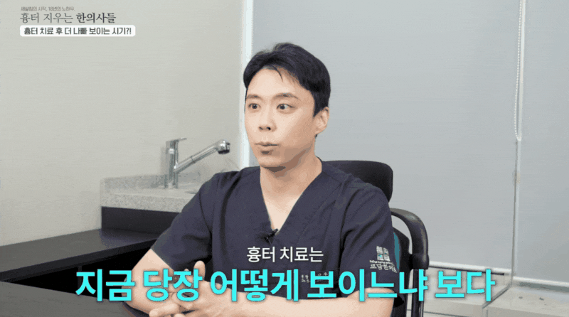 일산흉터치료, 여드름패인흉터만 아니라 수두와 대상포진 자국까지 한 번에 정리