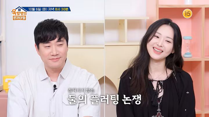 배성재 아내 김다영 누구? 14살 차이 두 사람은 어떻게 만났나