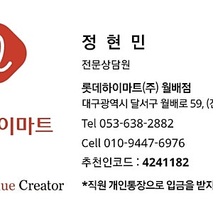 [하이마트 월배점] 모토로라 g57 Power 256GB 자급제 출시! 369,000원에 만나는 압도적 가성비 스마....