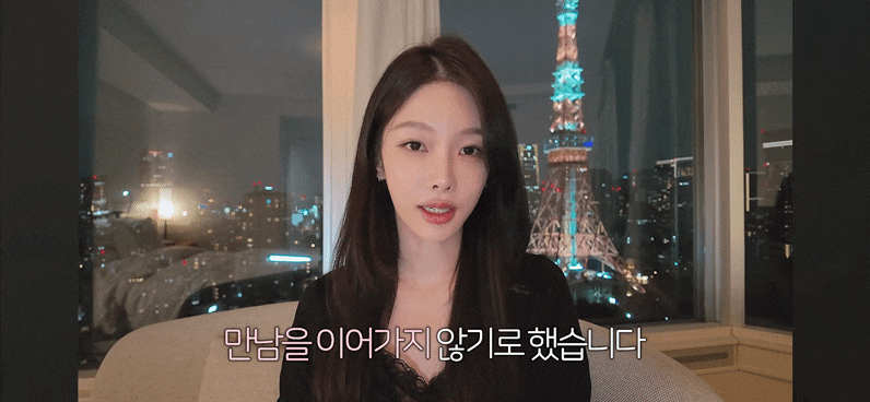 환승연애4 지현원규 결국 결별! 이유 그리고 현상황