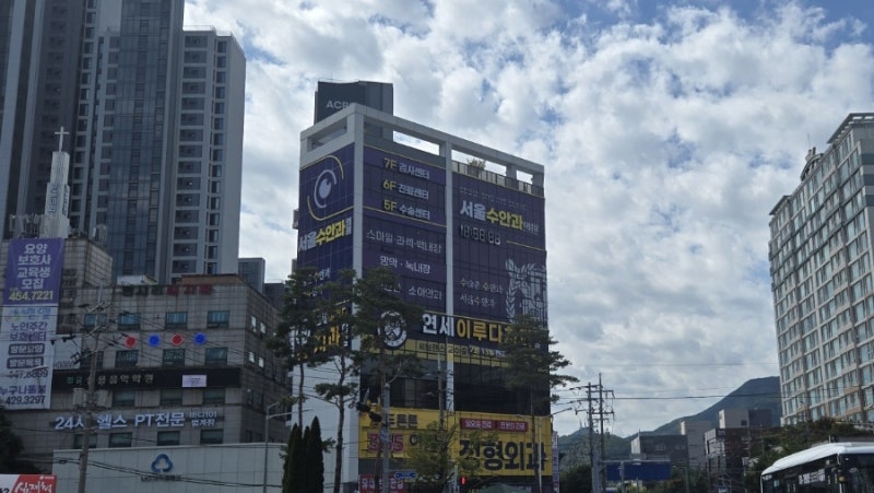 스마일라식 3주차 솔직후기｜수술 통증부터 다음날 시력, 양쪽 시력