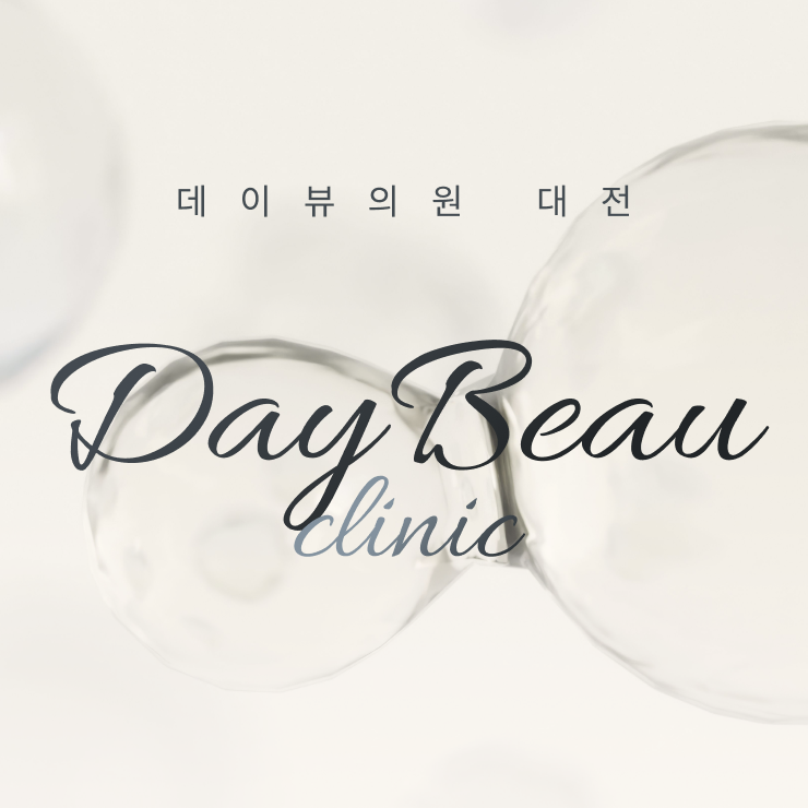 대전피부과 울쎄라 600샷이면 더 좋을까요? 효과·볼패임부터 확인하세요
