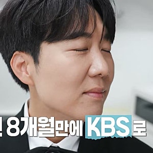 신상출시 편스토랑 도경완 복귀와 새집 최초 공개 이정현 100인분 도전