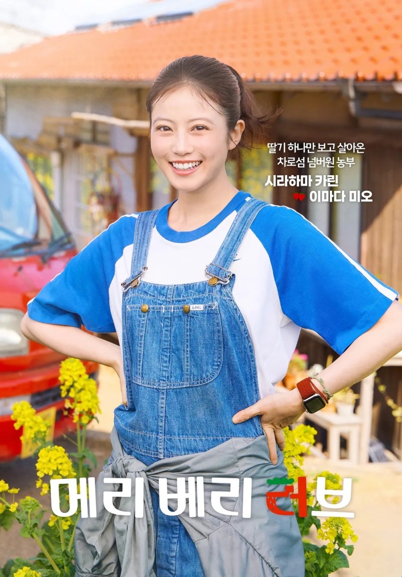 〈메리 베리 러브〉 1화 리뷰｜모든 걸 잃은 남자, 아버지가 남긴 섬에서 그녀를 만났다 (2026....