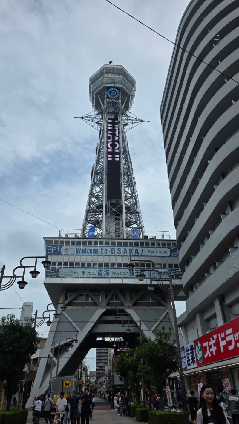 일본 이심 추천 오사카 3박4일 자유여행 데이터는 링심 eSIM