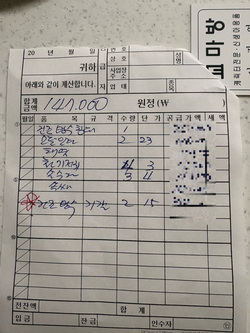 동대문 꼬마방 아기용품 구매 후기 | 위치 & 영업시간 & 주차 & 가격 & 꿀팁 총정리