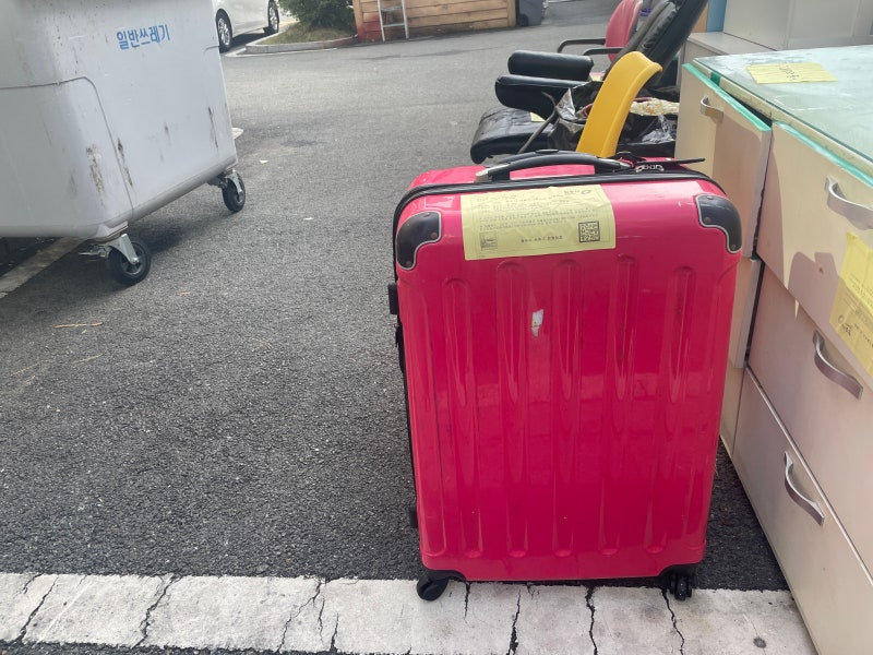 캐리어 폐기물 스티커 가격과 파는곳 찾느라 시간 쓰지 마세요