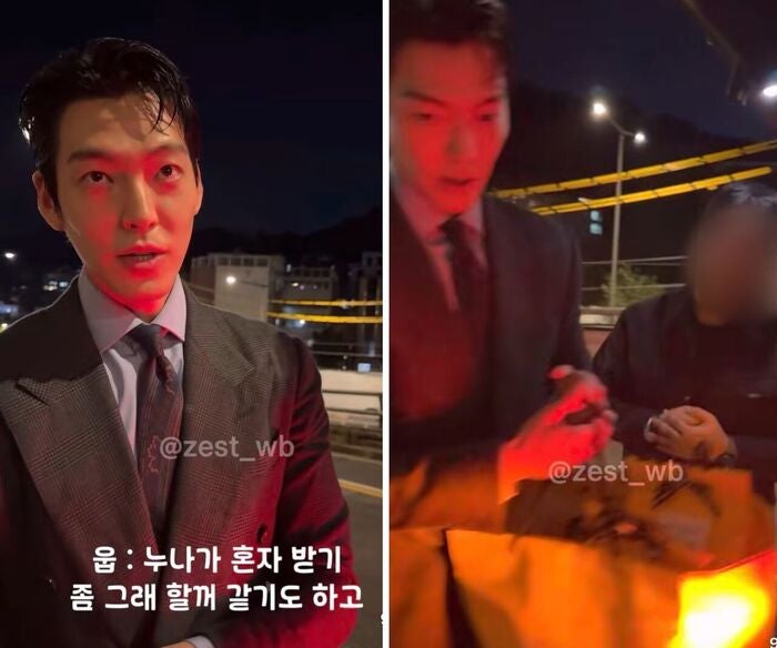 김우빈 향수 선물한 팬에게 광고 후 사비 보답까지 (엔터뉴스연예부)