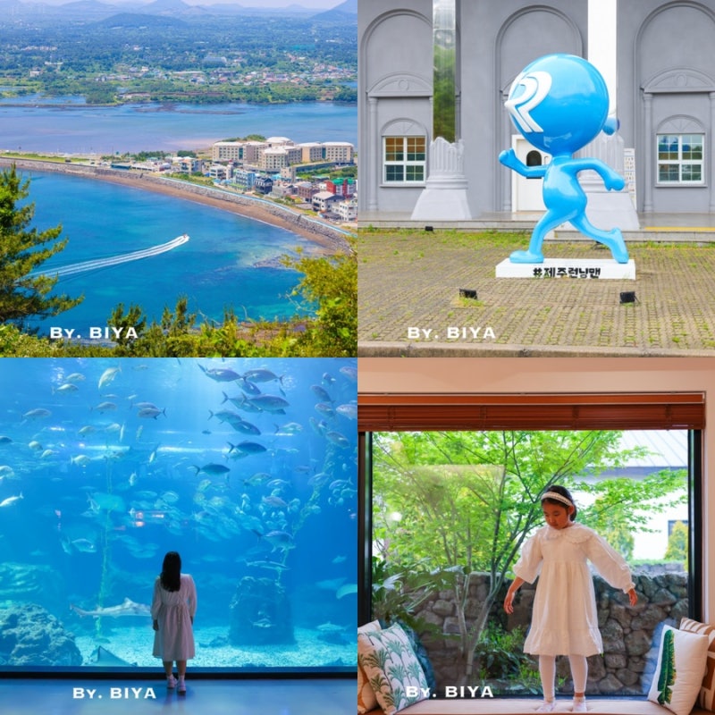 제주도 패키지 여행 제주투어패스 제주 여행코스