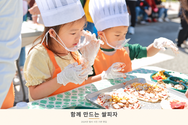 2026 임실N치즈축제 일정 총정리｜치즈 체험·공연·주차장·가족 나들이