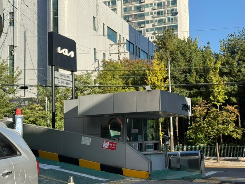 도봉 기아오토큐 kia 서비스센터 - 정비예약방법, 대기공간, 근처 일찍 여는 카페, 차량 정비, ....